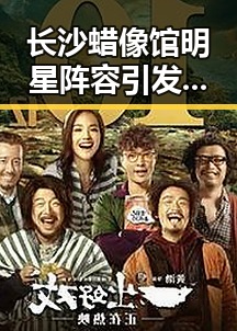 吃瓜黑料