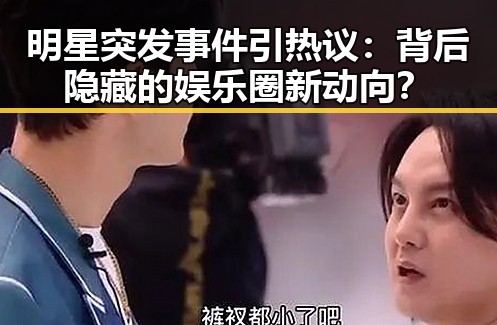吃瓜黑料