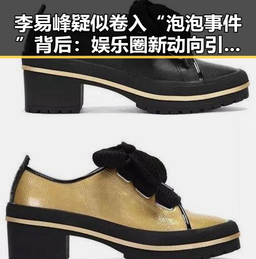 吃瓜黑料