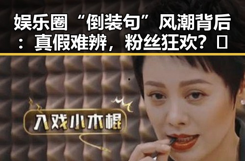 吃瓜黑料