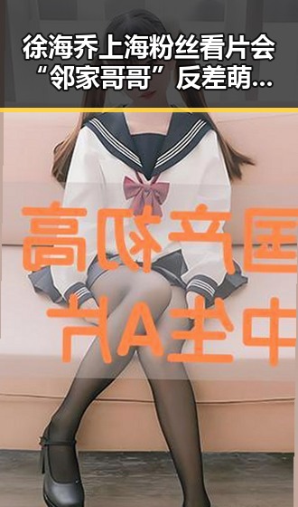 吃瓜黑料